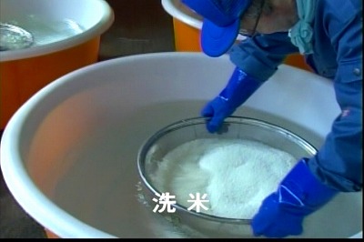 洗米