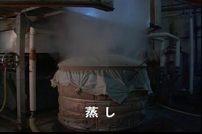 蒸し