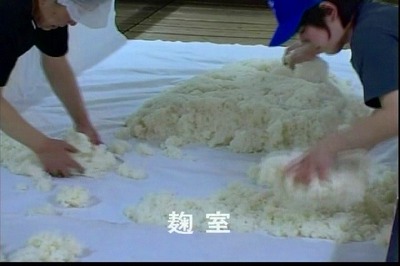 麹室