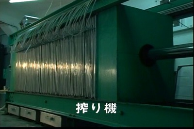 やたがらす　搾り機