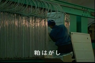 粕はがし