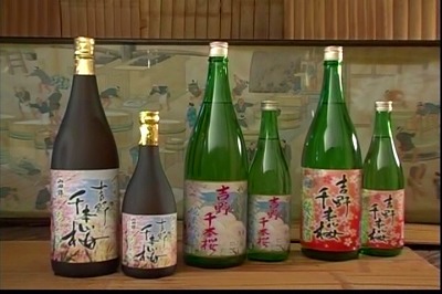 製品