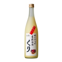 吉野物語　くり