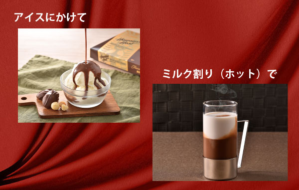 ハワイアンホーストマカダミアナッツチョコレートリキュール 500ml 奈良県吉野の酒 やたがらす北岡本店 ハワイアンホーストマカダミアナッツチョコレートリキュール 500ml 奈良県吉野の酒 やたがらす北岡本店