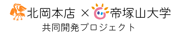朝の醍醐味