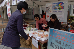 朝の醍醐味　帝塚山大学