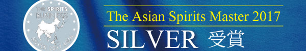 the asian spirits master 2017