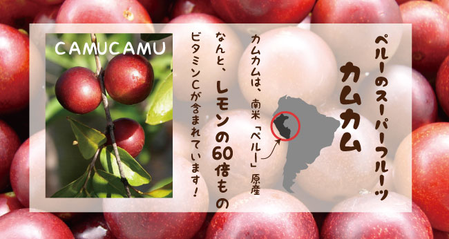カムカム