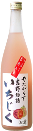 【吉野物語】いちじく