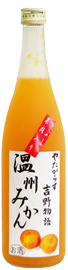【吉野物語】温州みかん