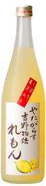 【吉野物語】れもん