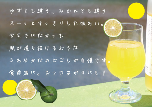 じゃばら03