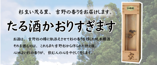 香りすぎます