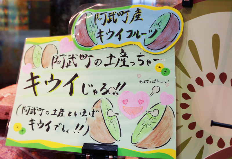 キウイフルーツ①