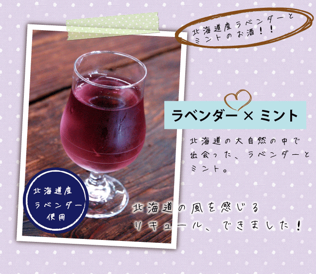 ラベニュー