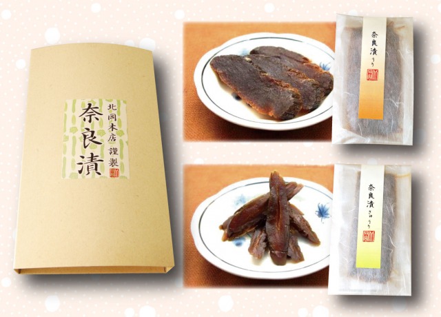 奈良漬けセット