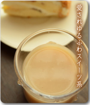 吉野物語　くり　栗