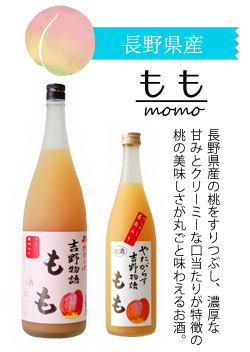 もも