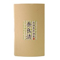 北岡本店謹製 奈良漬 箱入