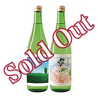 美しい村セット 720ml×2本入