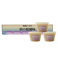 朝の醍醐味(プレーン) 3個セット