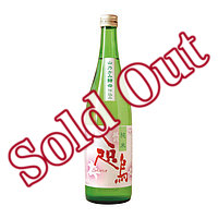 八咫烏 山乃かみ酵母仕込み 純米 720ml