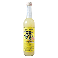 至高のレモンサワー