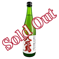 八咫烏 R2BY 純米 麹歩合33.3% 16度 720ml