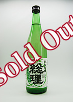 やたがらす 『総理』 純米吟醸 720ml
