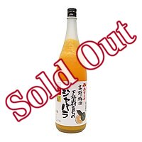 吉野物語 下北山村育ちのジャバラ 1800ml