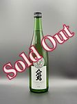 やたがらす CLASSIC 純米 生原酒 1800ml